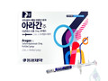 ARAGAN SKIN BOOSTER