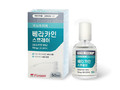 Beracaine Spray